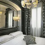 Отель Campiello 3*