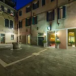Hotel Campiello